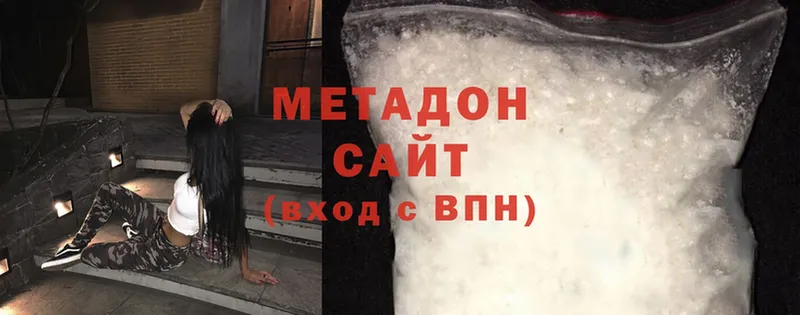 МЕТАДОН methadone  блэк спрут tor  Пучеж 